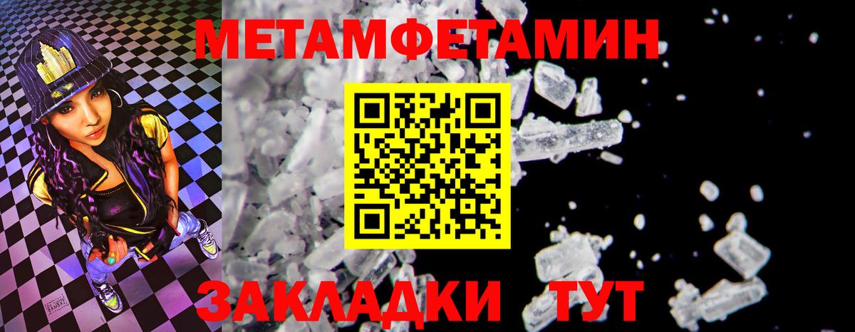 Амфетамин 97%  Вход с VPN  АМФ  Амфетамин  Азнакаево 
