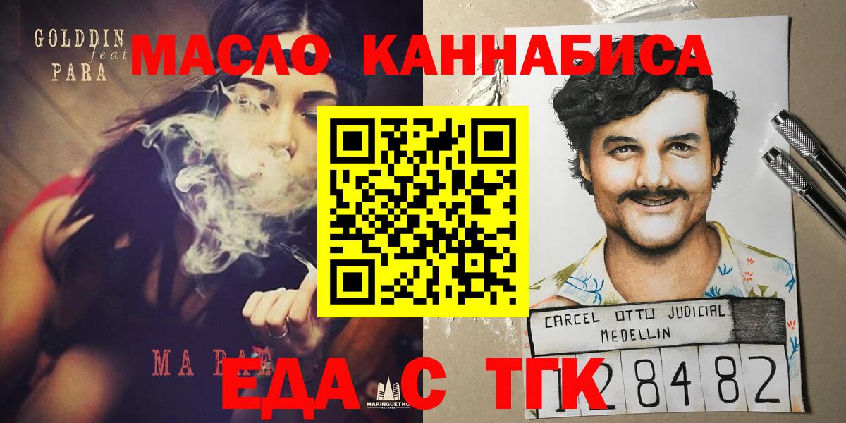 Canna-Cookies марихуана Азнакаево