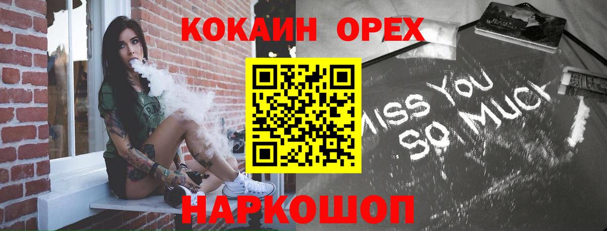 КОКАИН 98% Азнакаево