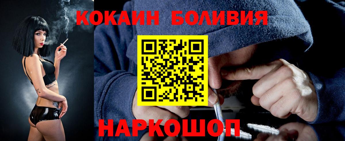 Cocaine VHQ  COCAIN FishScale  Вход с VPN  Азнакаево 