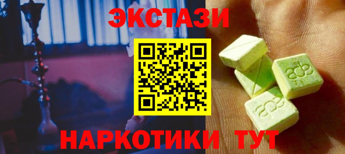 Азнакаево  Экстази louis Vuitton  Вход с VPN  ЭКСТАЗИ mix 