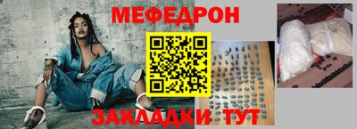 кристаллы Белорецк