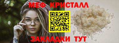 марки nbome Белореченск