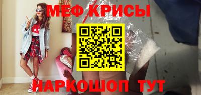 кристаллы Белорецк