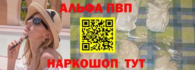 марки nbome Белореченск