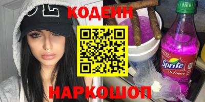 кристаллы Белорецк