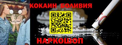 марки nbome Белореченск
