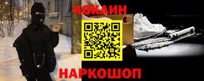 марки nbome Белореченск