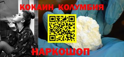 марки nbome Белореченск