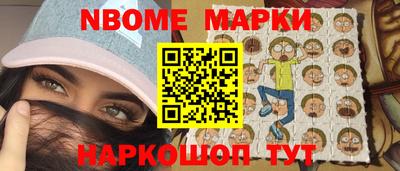 кристаллы Белорецк