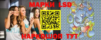 марки nbome Белореченск