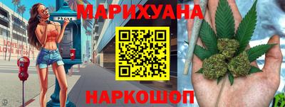 марки lsd Бердск