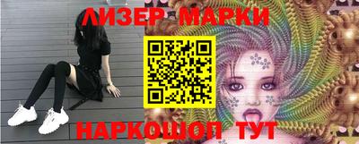 марки lsd Бердск