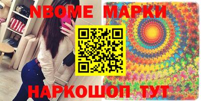 кристаллы Белорецк