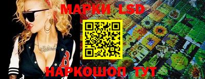 кристаллы Белорецк
