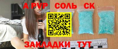 марки lsd Бердск