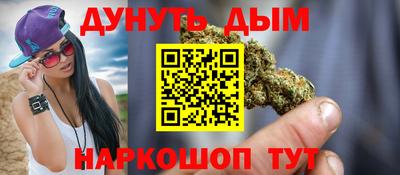 марки nbome Белореченск