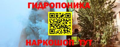 марки nbome Белореченск