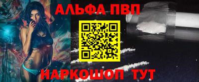 кристаллы Белорецк