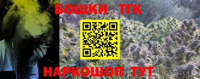 марки lsd Бердск