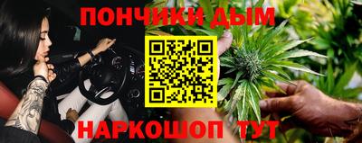 кристаллы Белорецк
