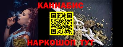 марки nbome Белореченск