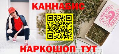 кристаллы Белорецк