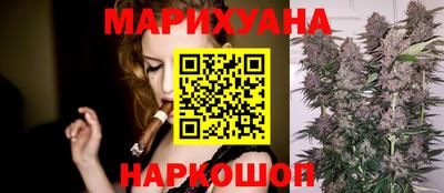 марки nbome Белореченск