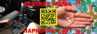 кристаллы Белорецк