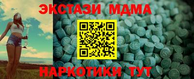 марки nbome Белореченск