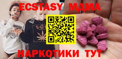 марки lsd Бердск