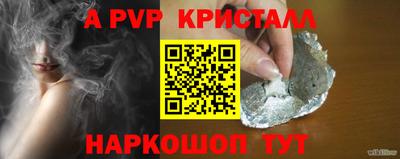 марки nbome Белореченск