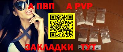 марки lsd Бердск
