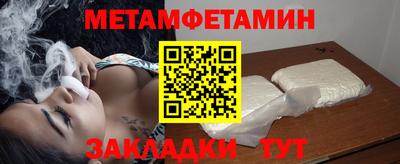 марки lsd Бердск