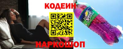 марки lsd Бердск