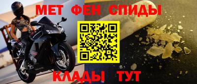 кристаллы Белорецк
