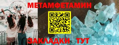 кристаллы Белорецк