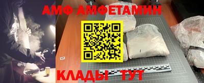 марки nbome Белореченск
