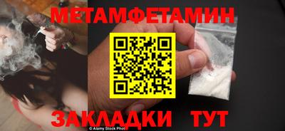 кристаллы Белорецк