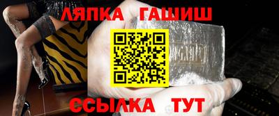 марки nbome Белореченск