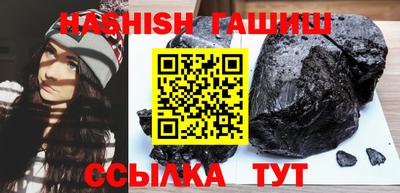кристаллы Белорецк