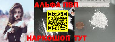 кристаллы Белорецк