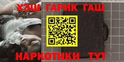 марки lsd Бердск