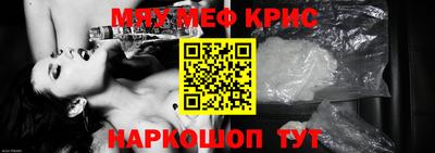 кристаллы Белорецк