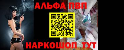 кристаллы Белорецк