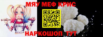 марки nbome Белореченск