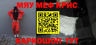 марки nbome Белореченск
