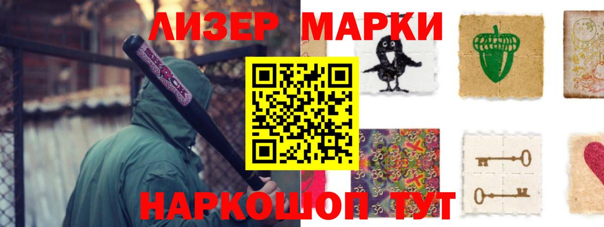 Лсд 25 экстази кислота Азнакаево