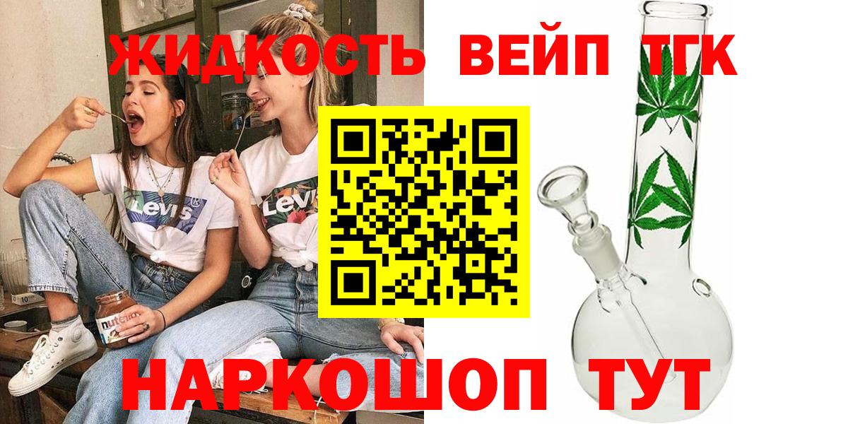 Дистиллят ТГК гашишное масло  Вход с VPN  Азнакаево 