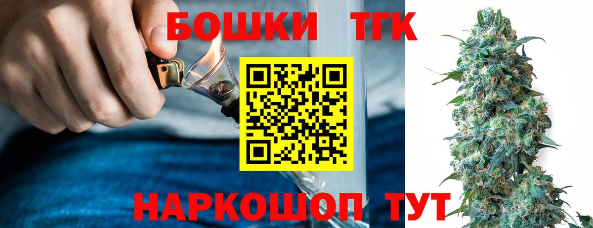 Конопля гибрид  Вход с VPN  Марихуана OG Kush  Конопля THC 21%  Каннабис тримм  Азнакаево 